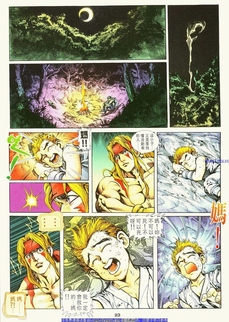 第1卷