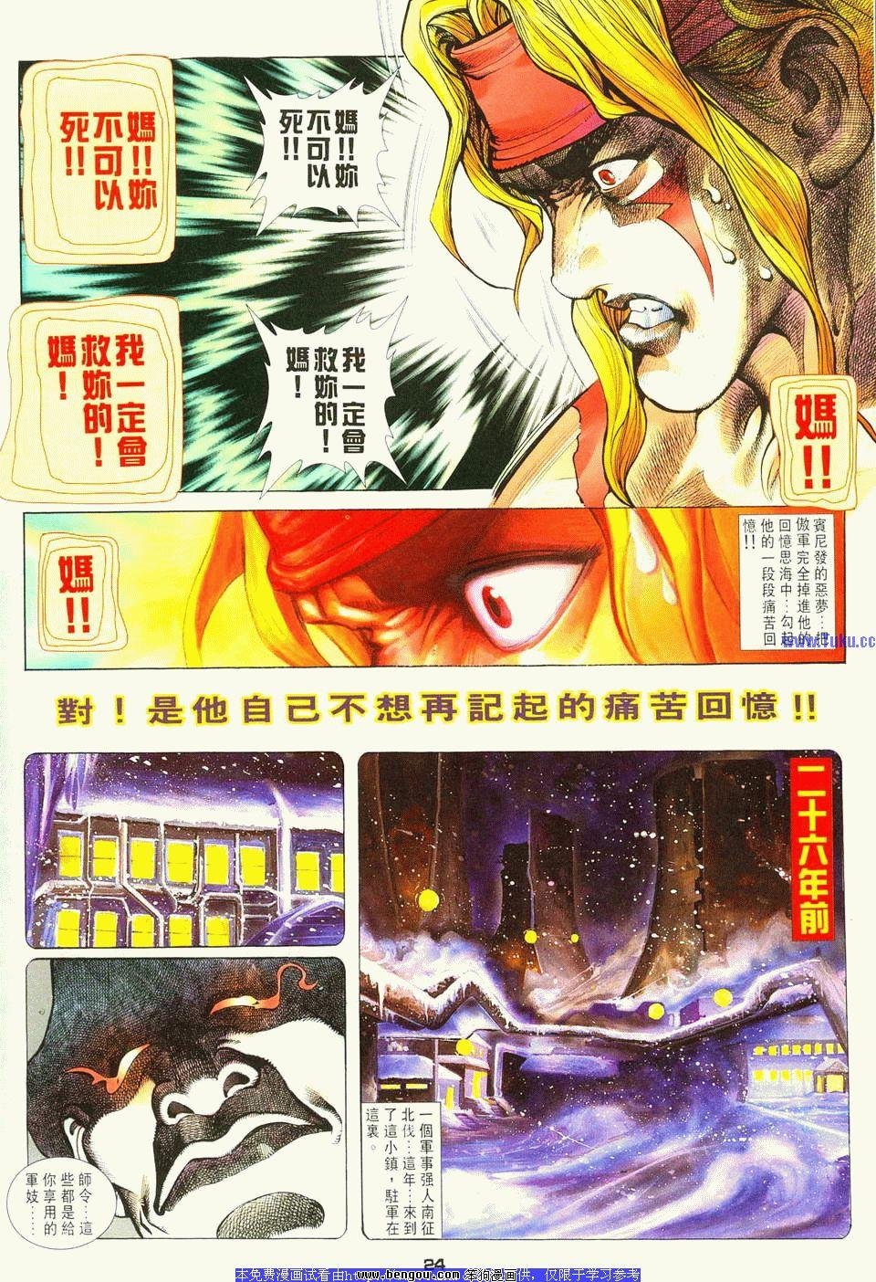 第1卷