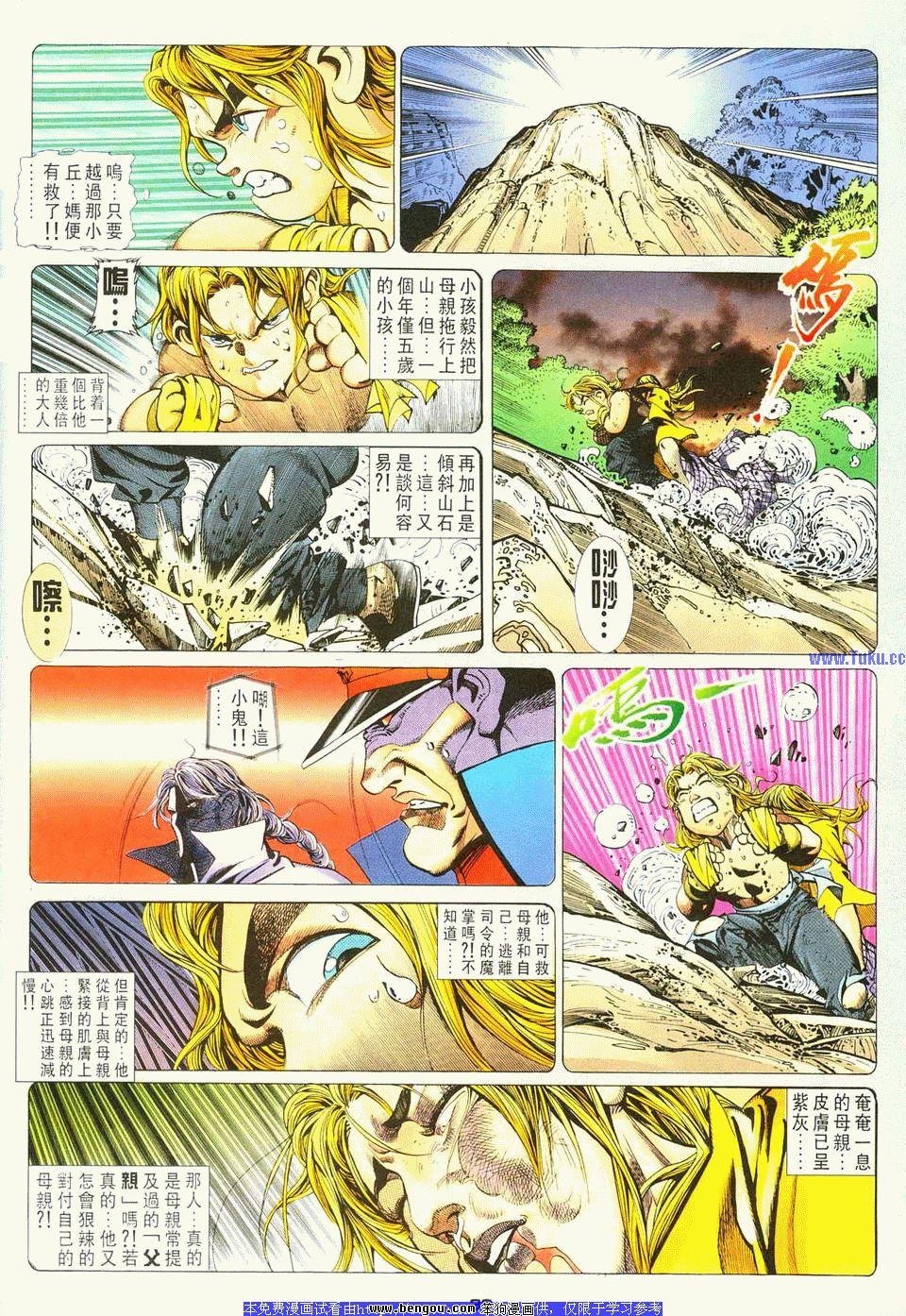 第1卷