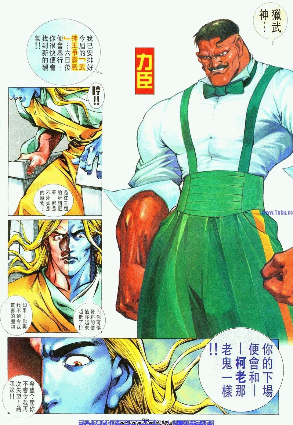 第1卷