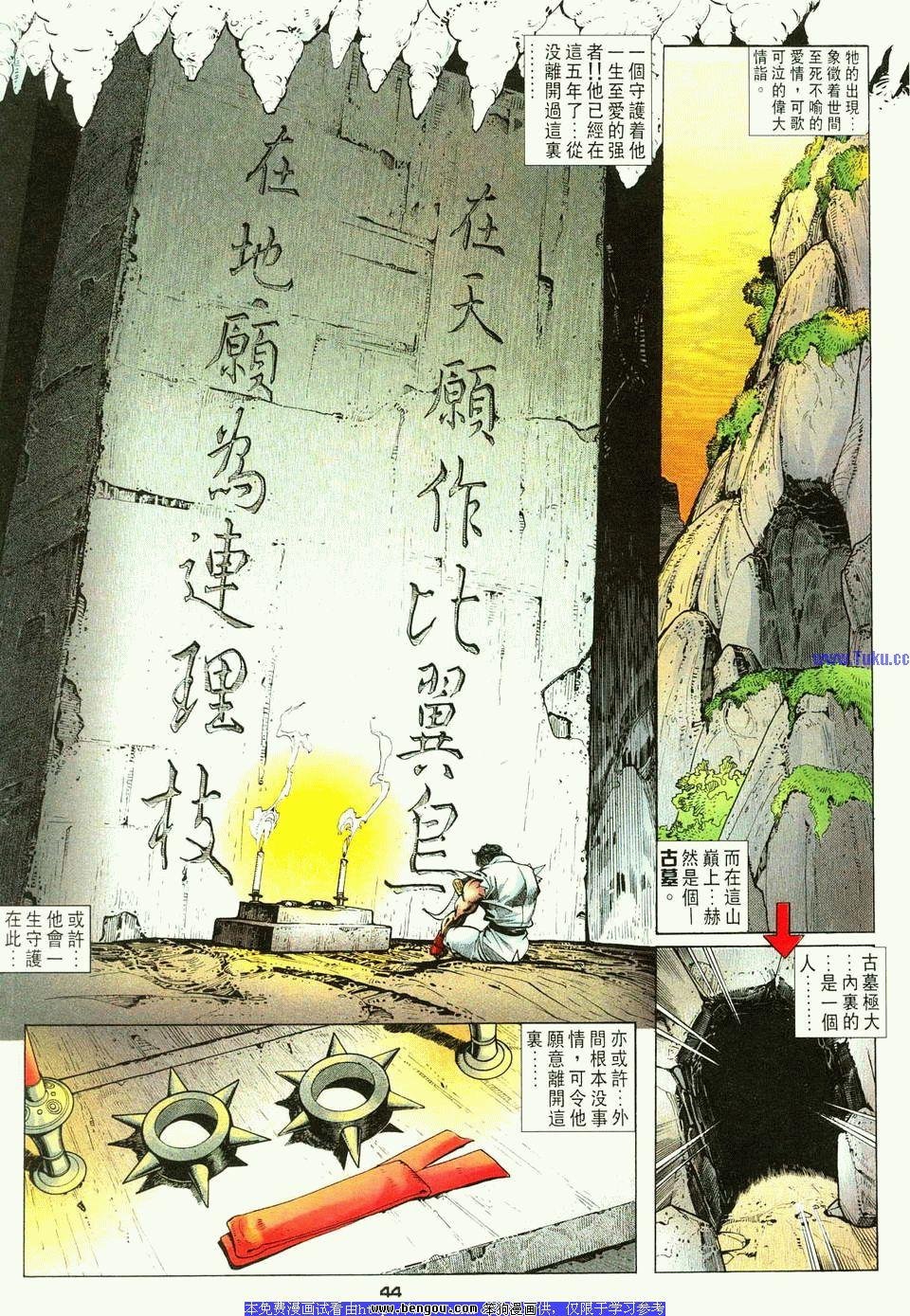 第1卷