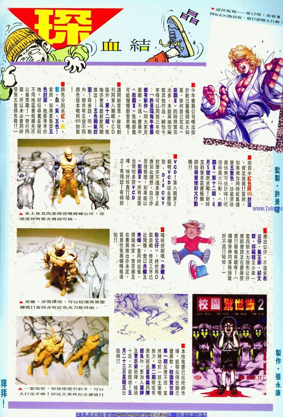 第10卷