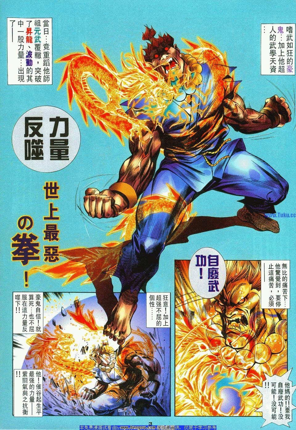 第10卷