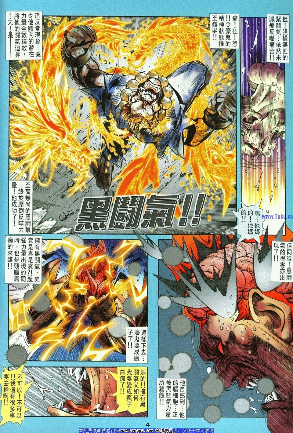 第10卷