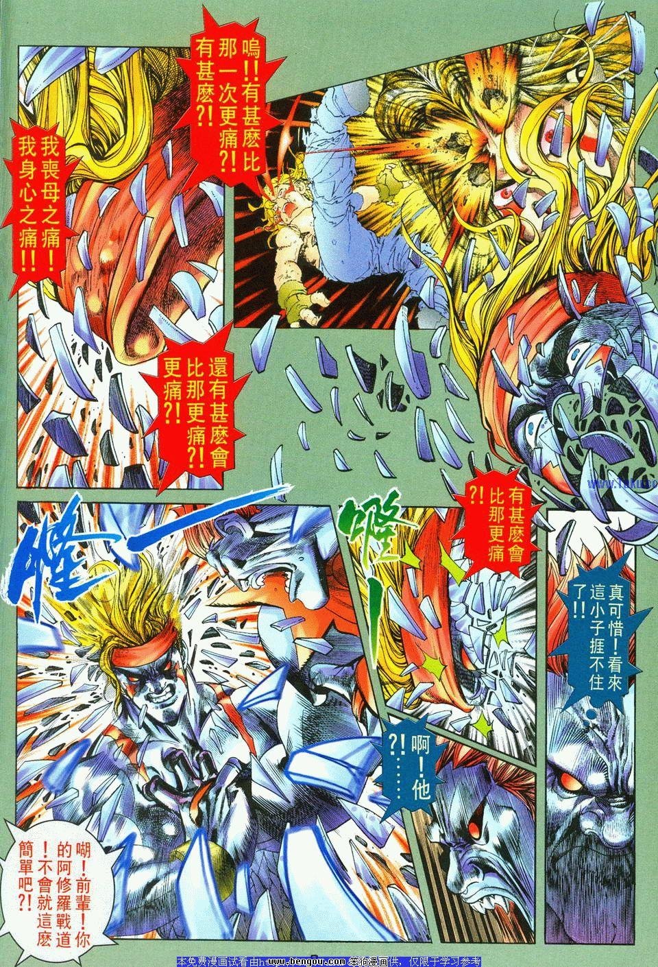 第10卷