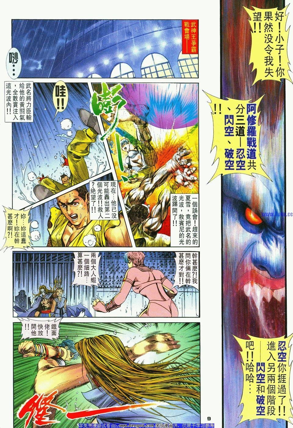 第10卷