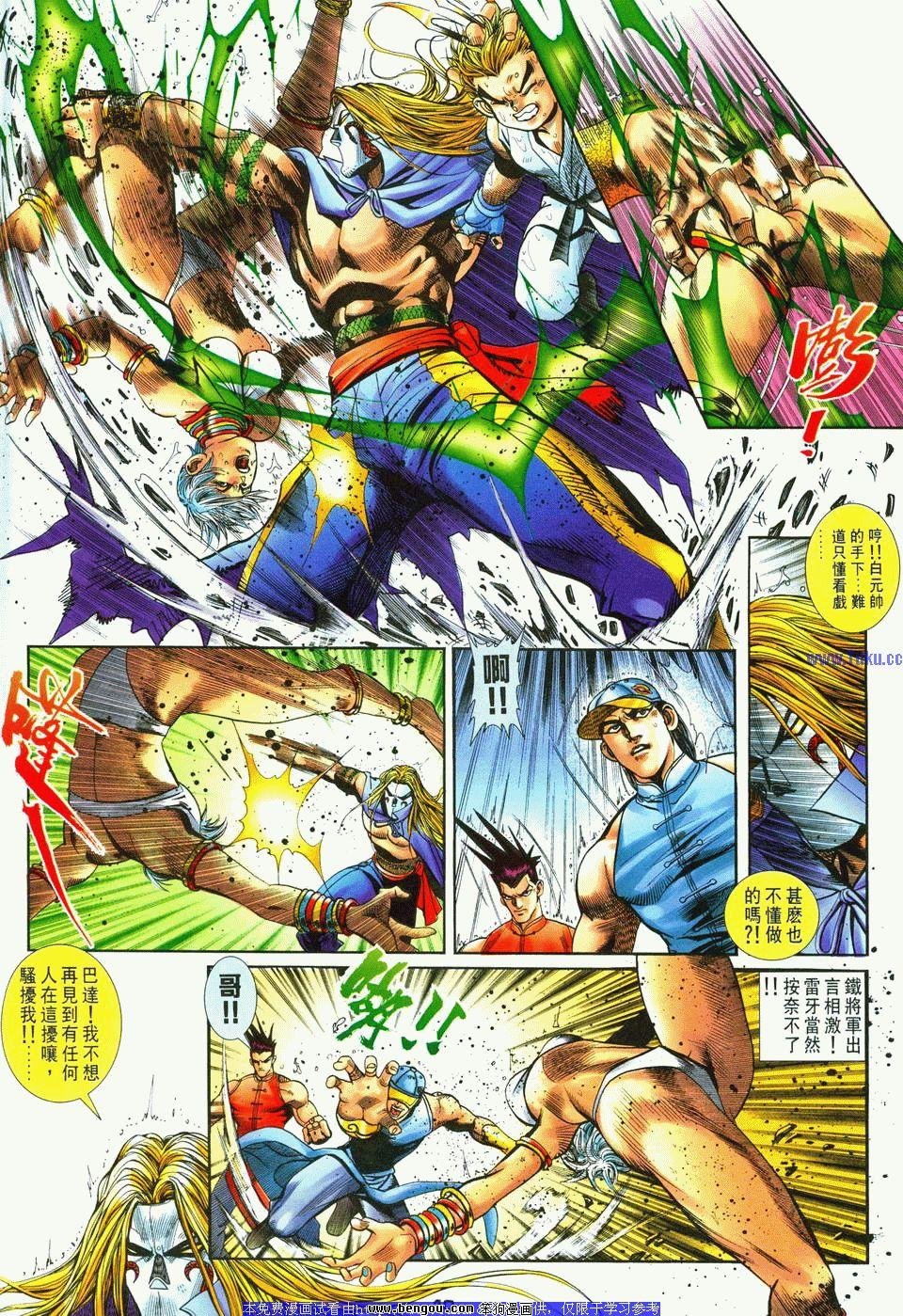 第10卷