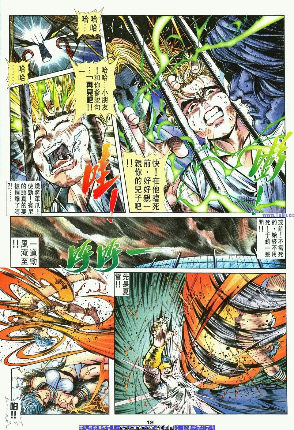第10卷