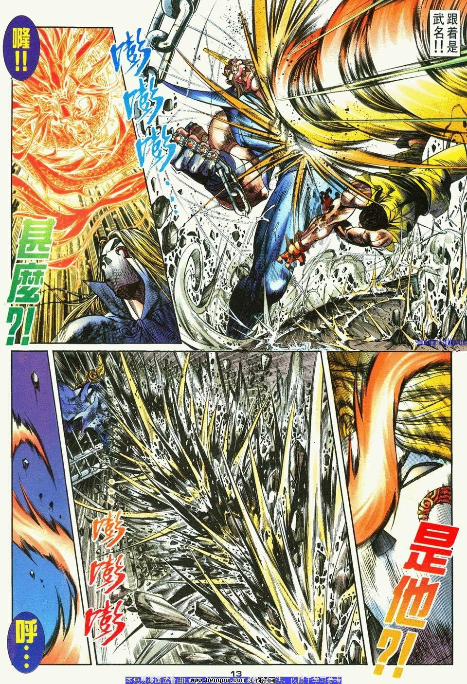 第10卷