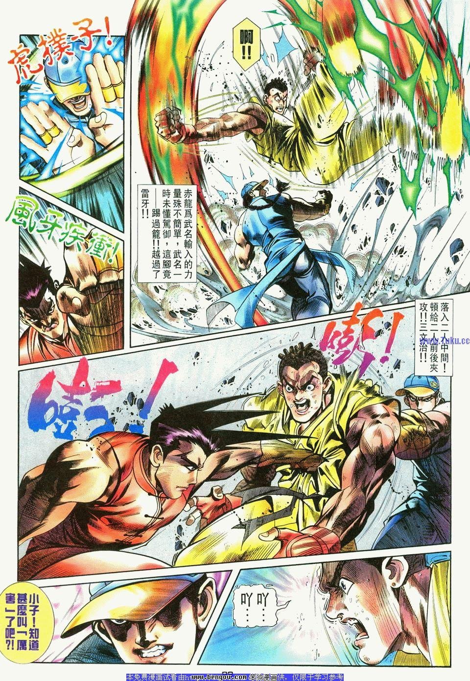 第10卷