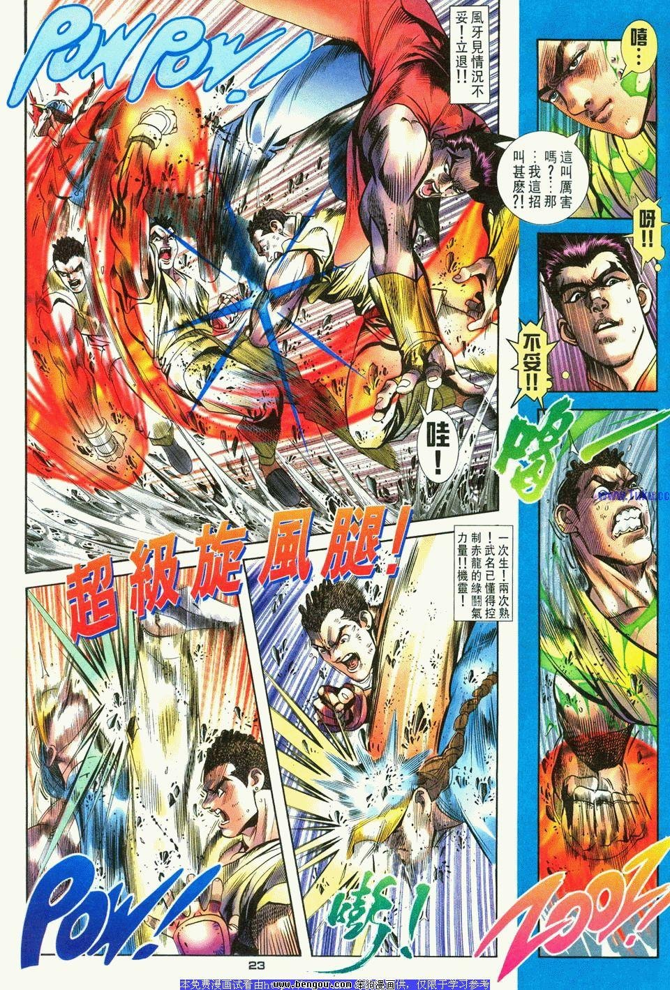 第10卷