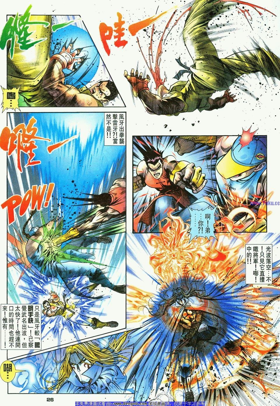 第10卷