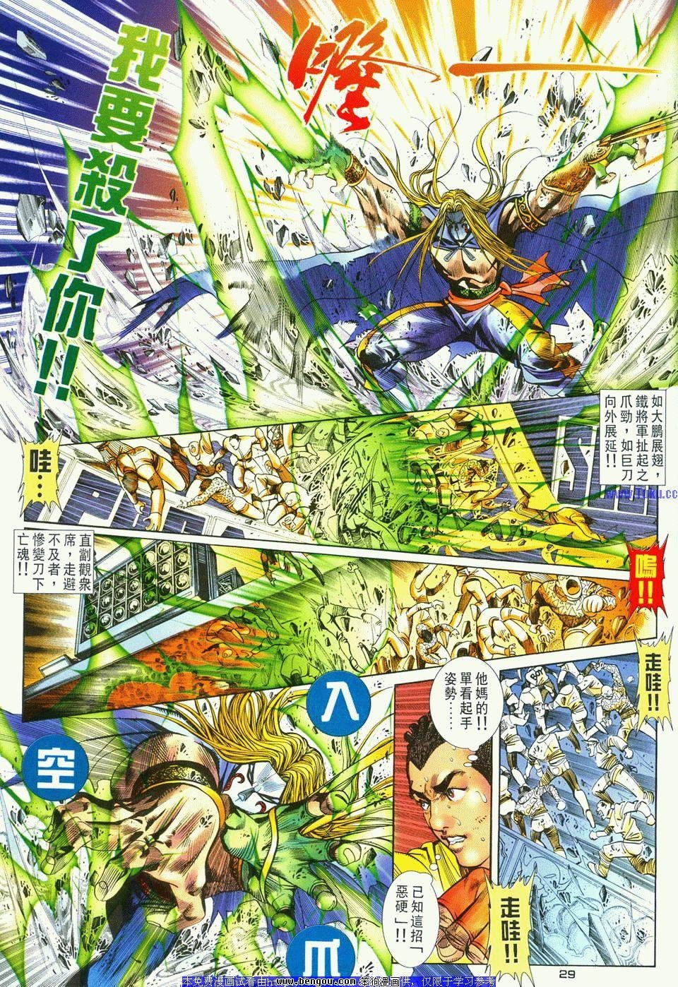 第10卷