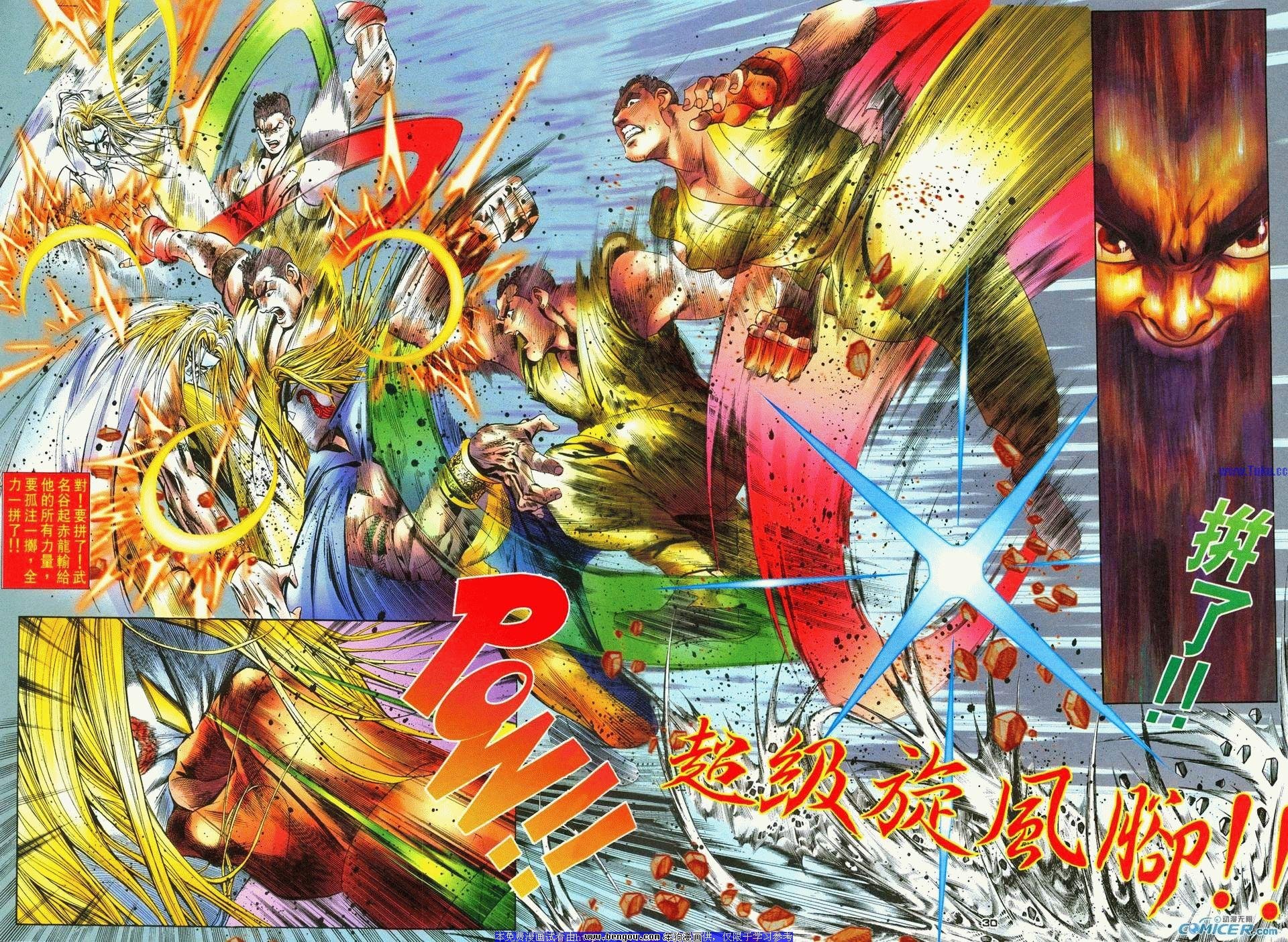 第10卷