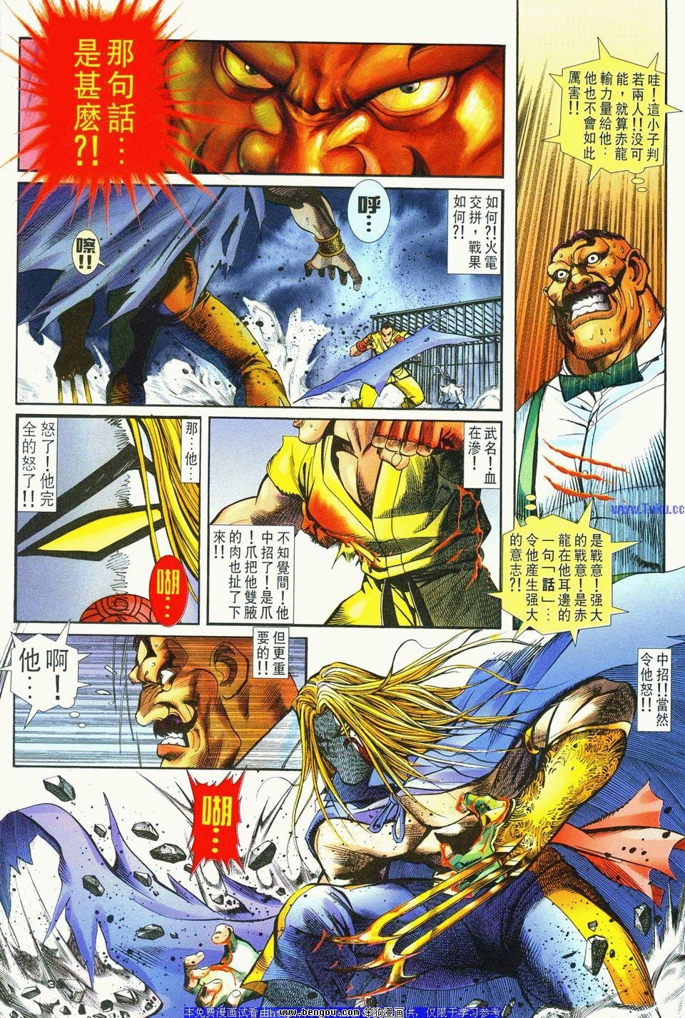 第10卷