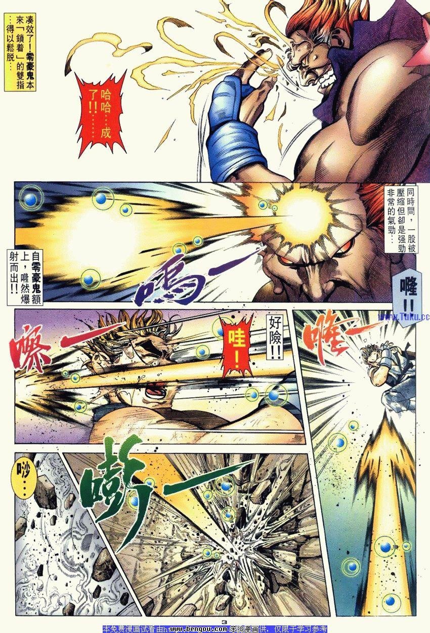 第110卷