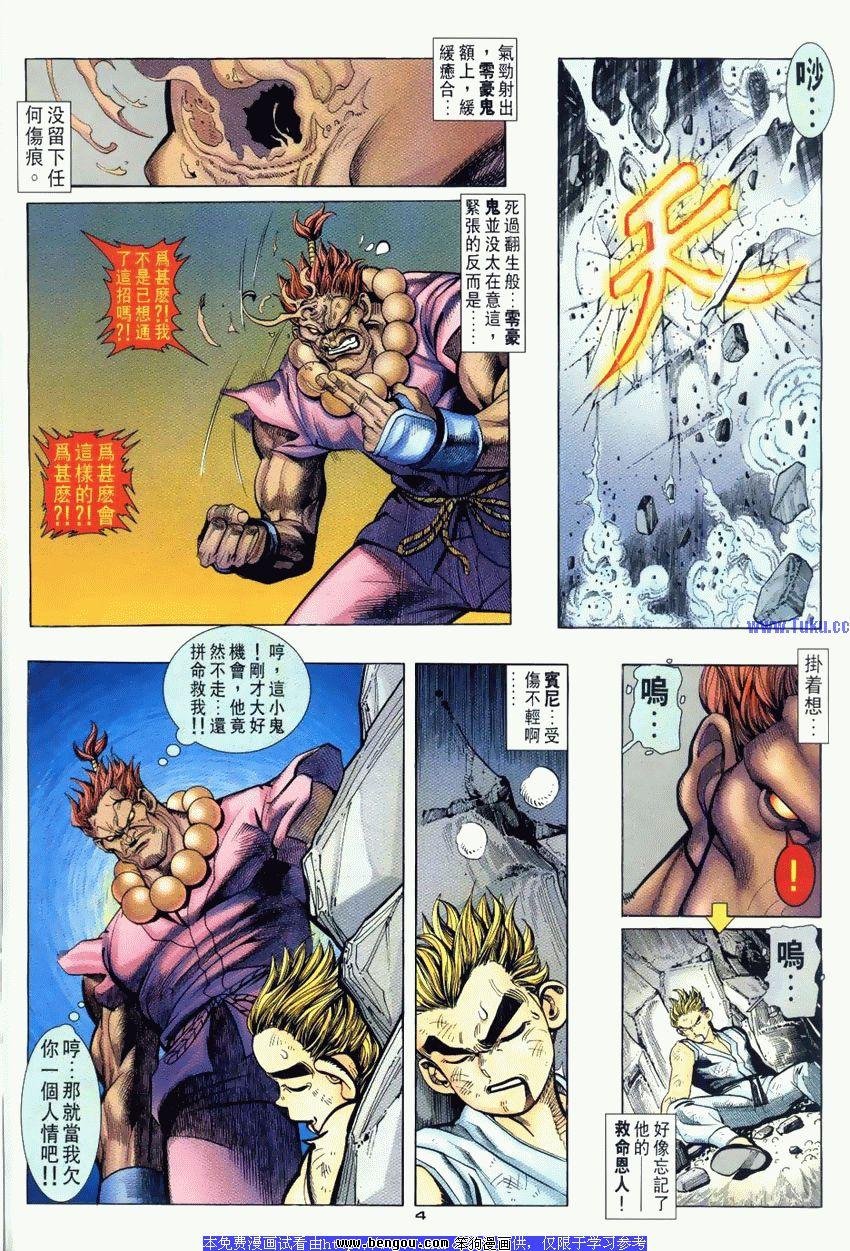 第110卷