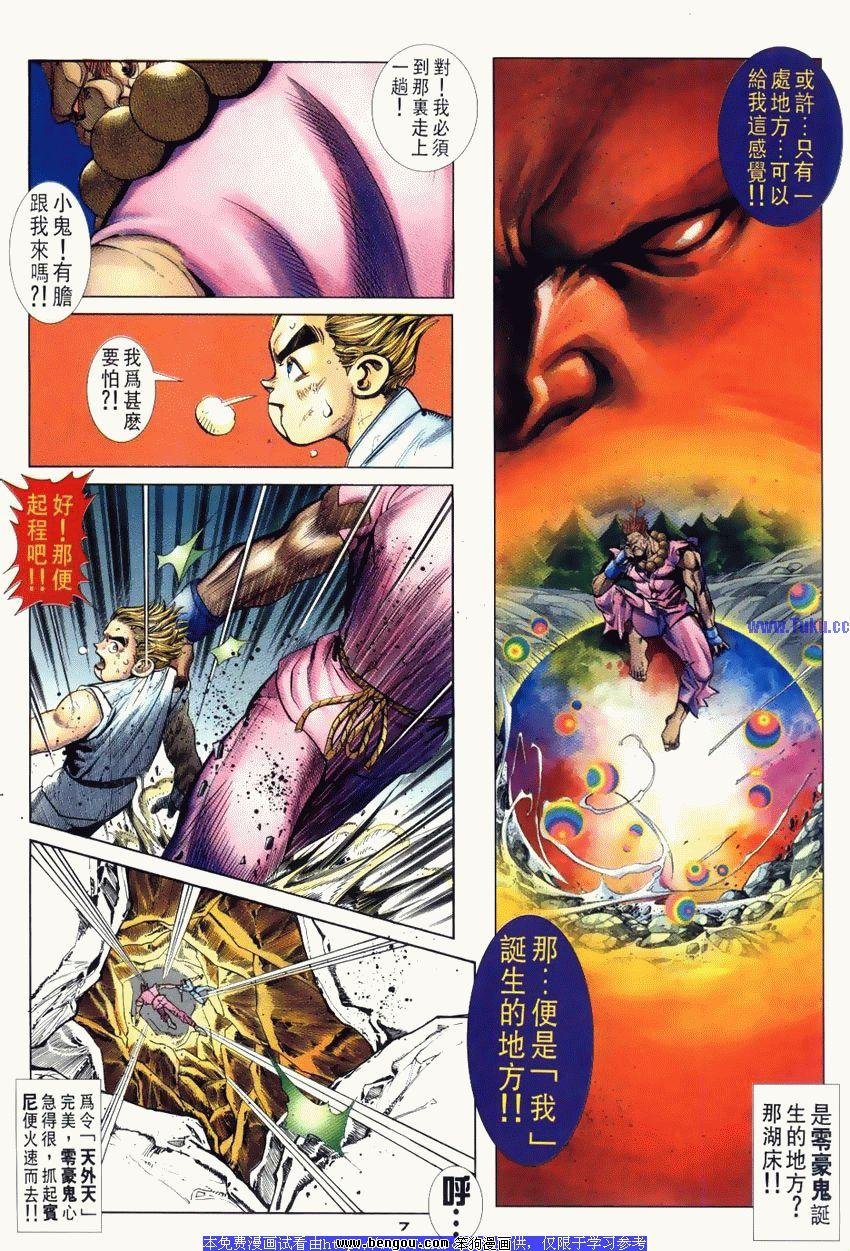 第110卷
