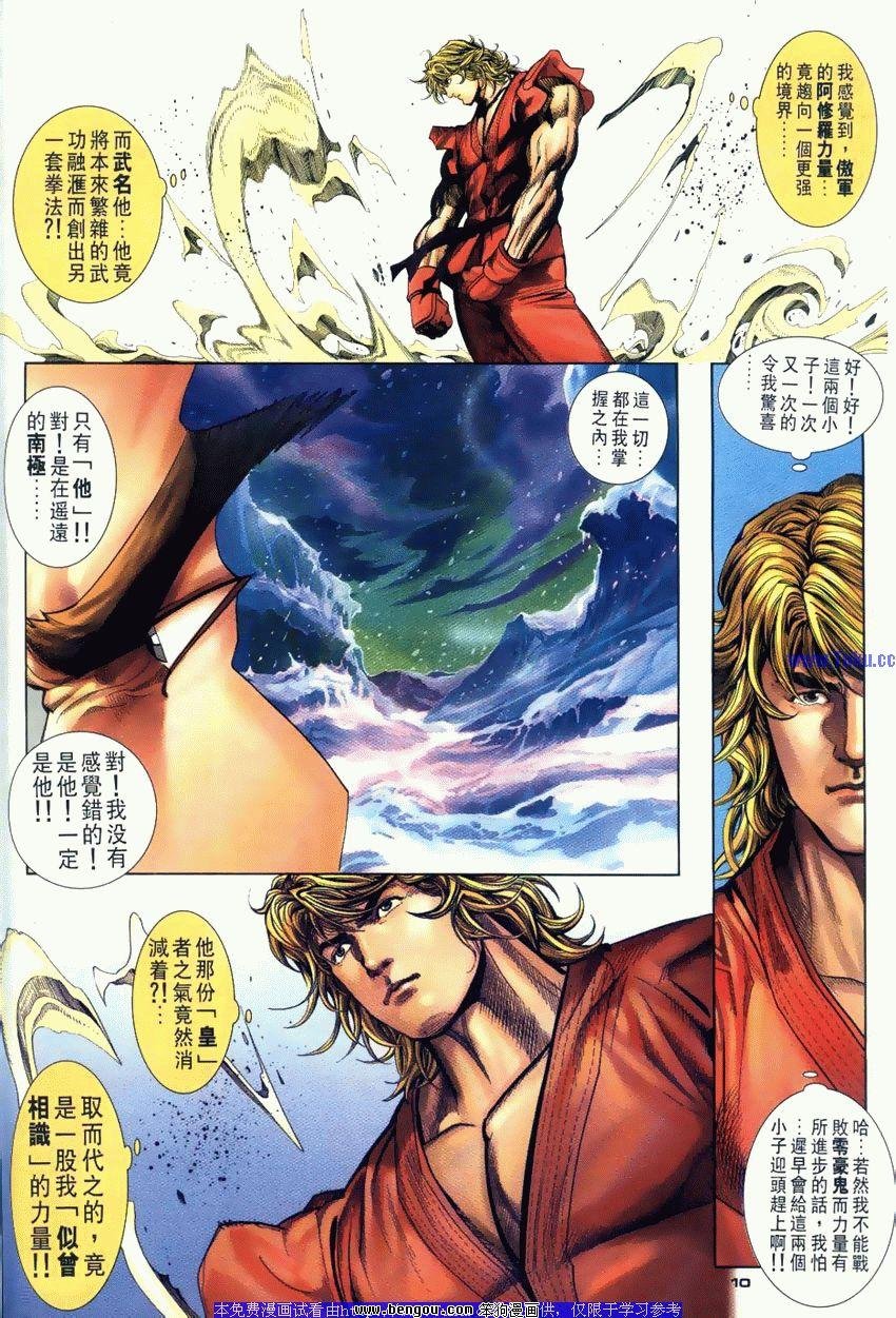 第110卷