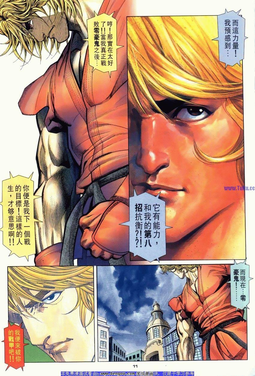 第110卷