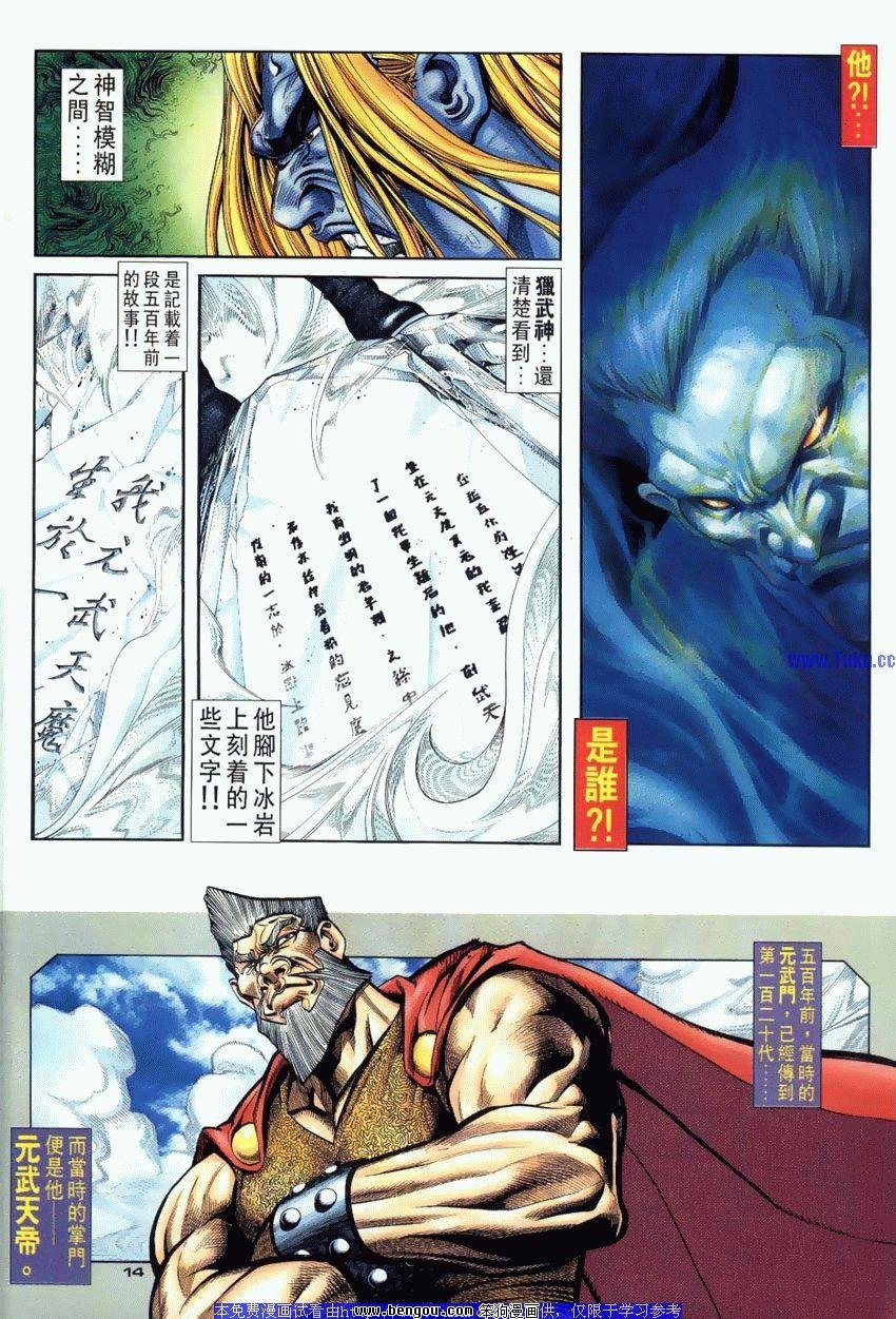 第110卷
