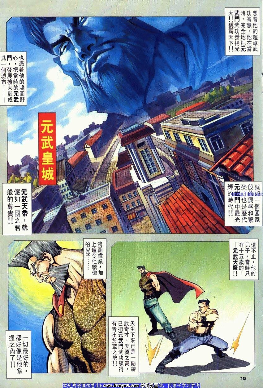 第110卷