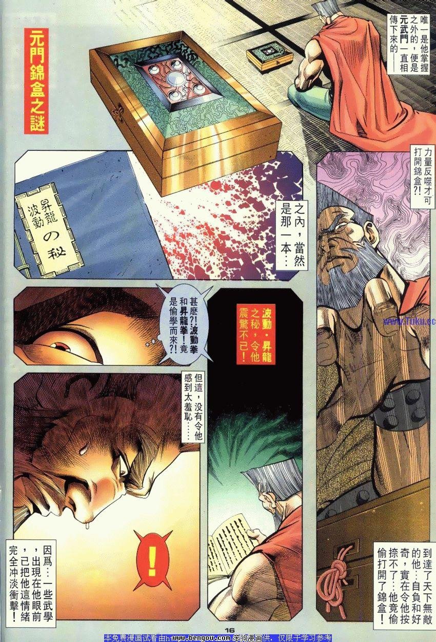 第110卷