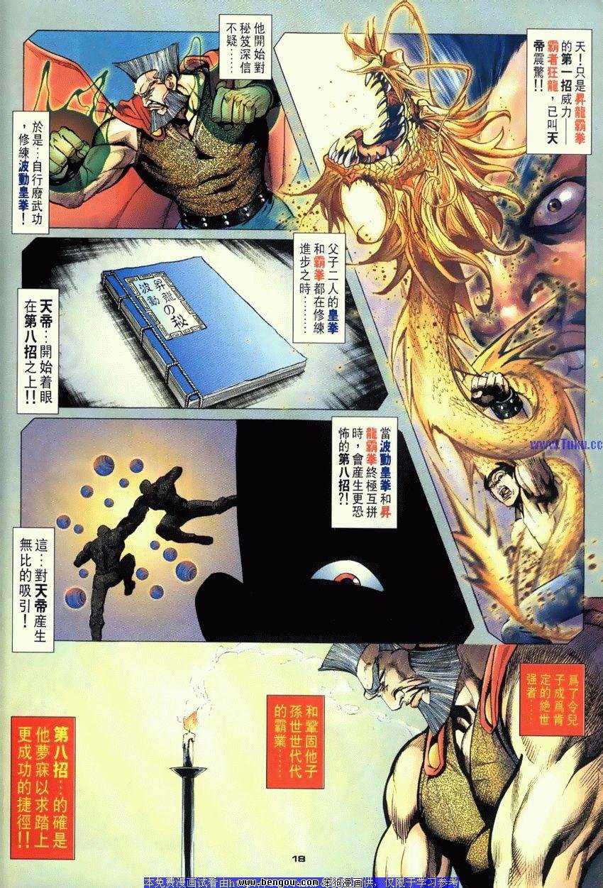 第110卷