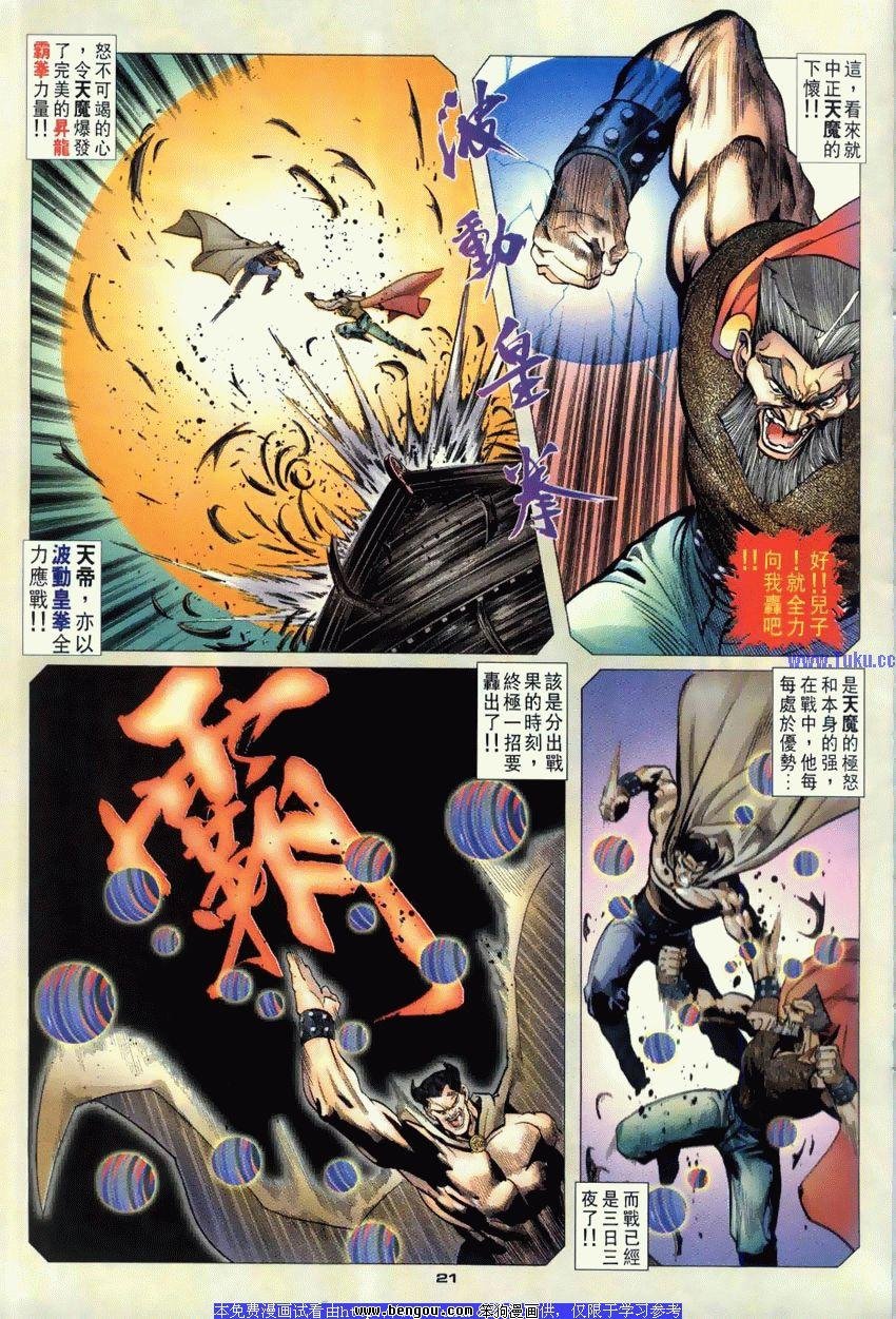 第110卷