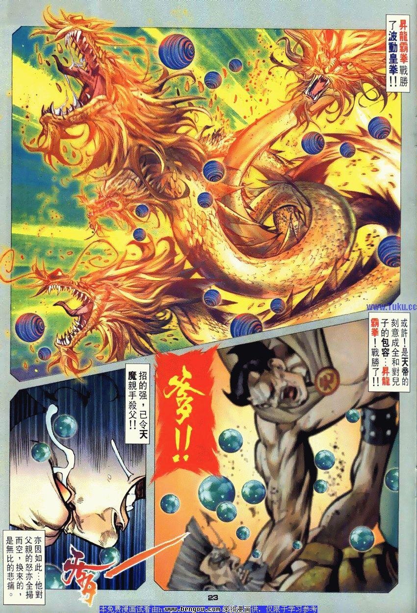 第110卷