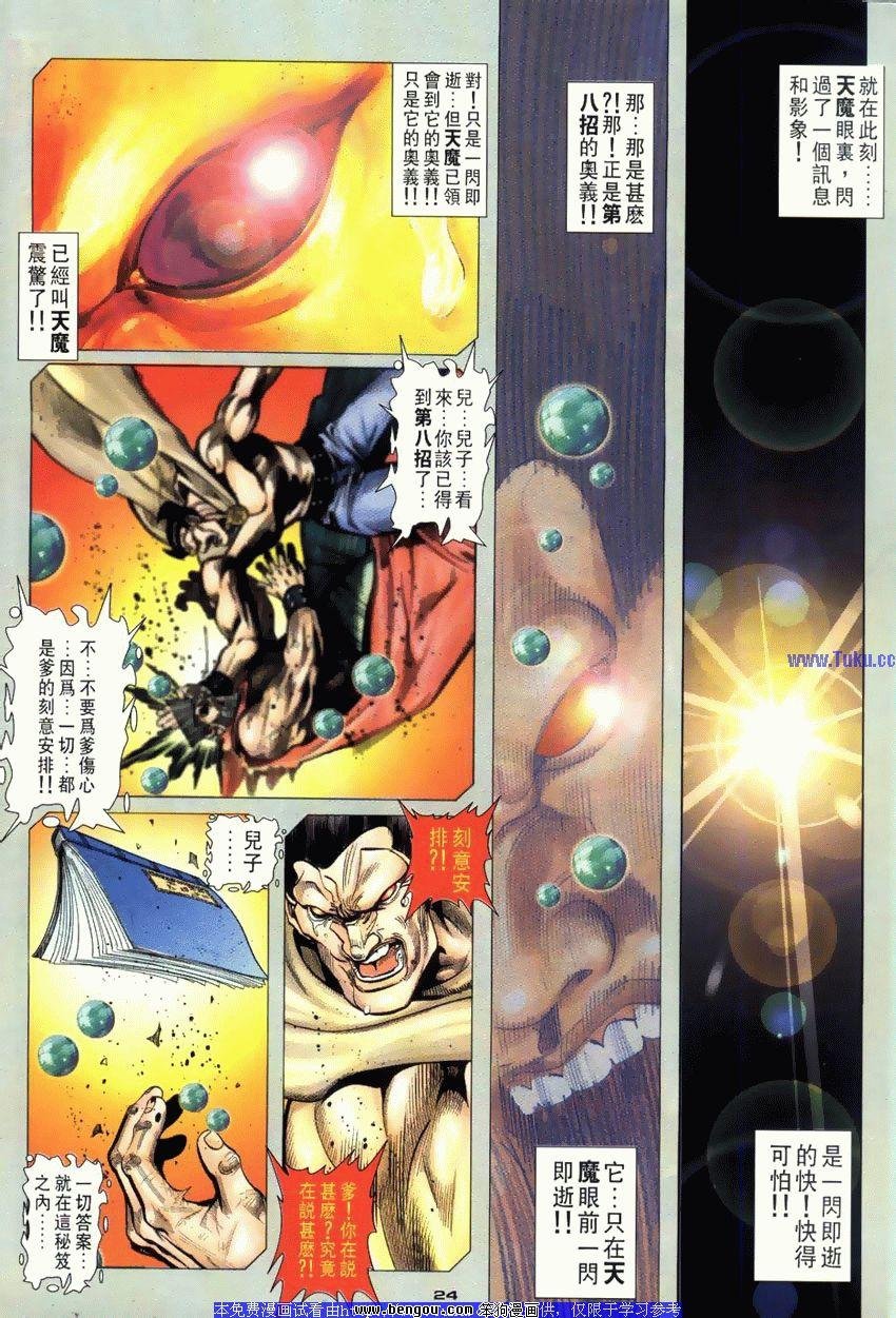 第110卷