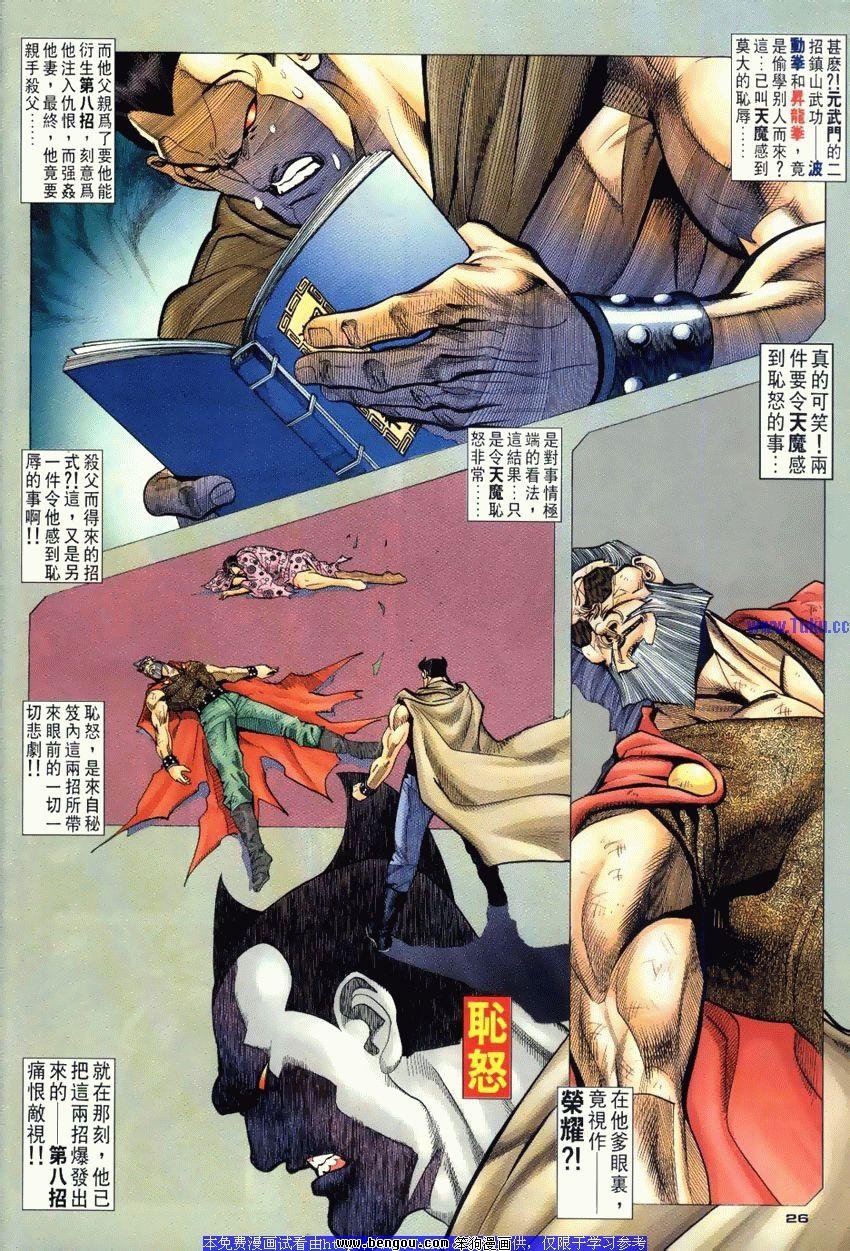 第110卷