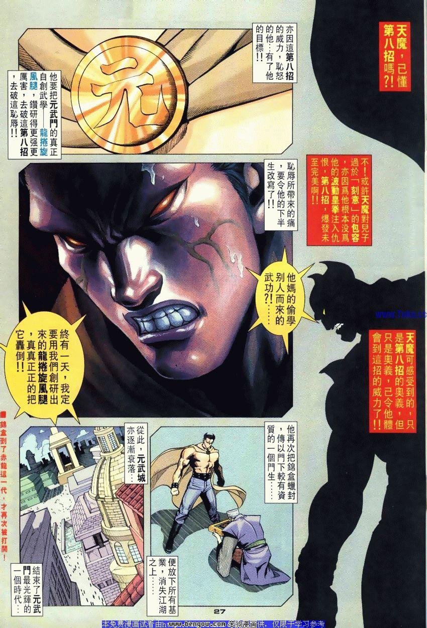 第110卷