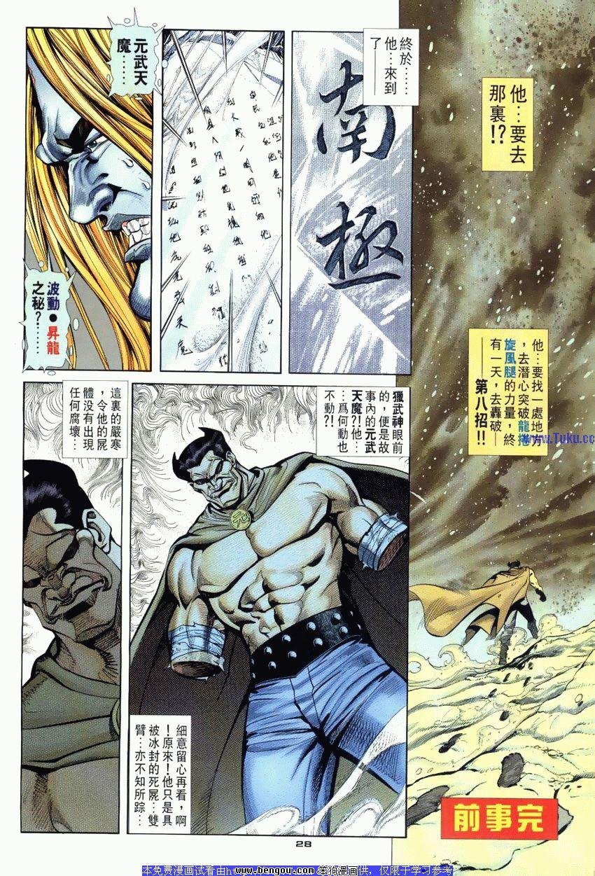 第110卷