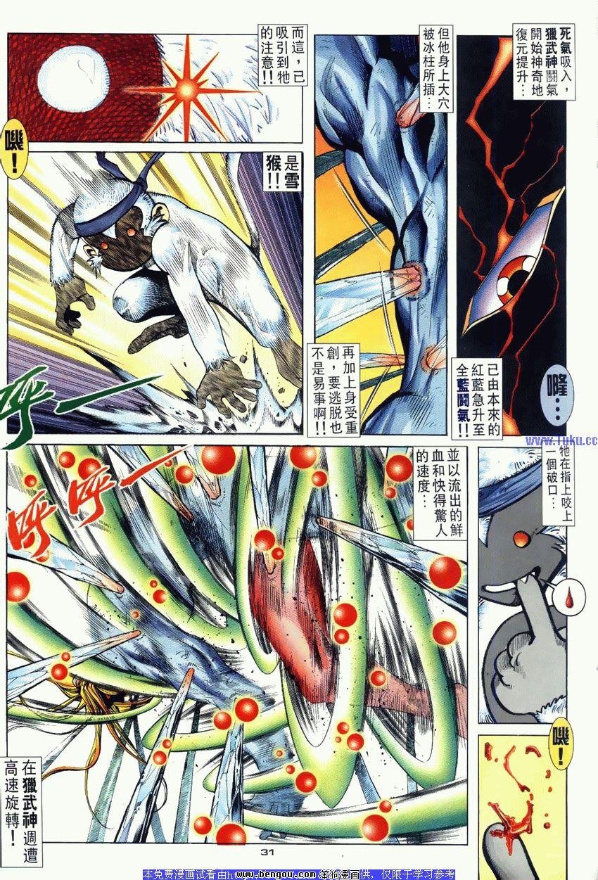 第110卷