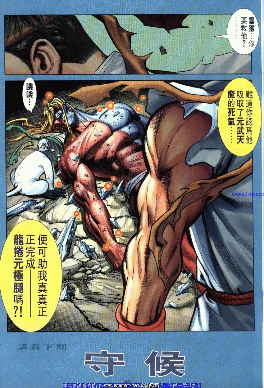 第110卷