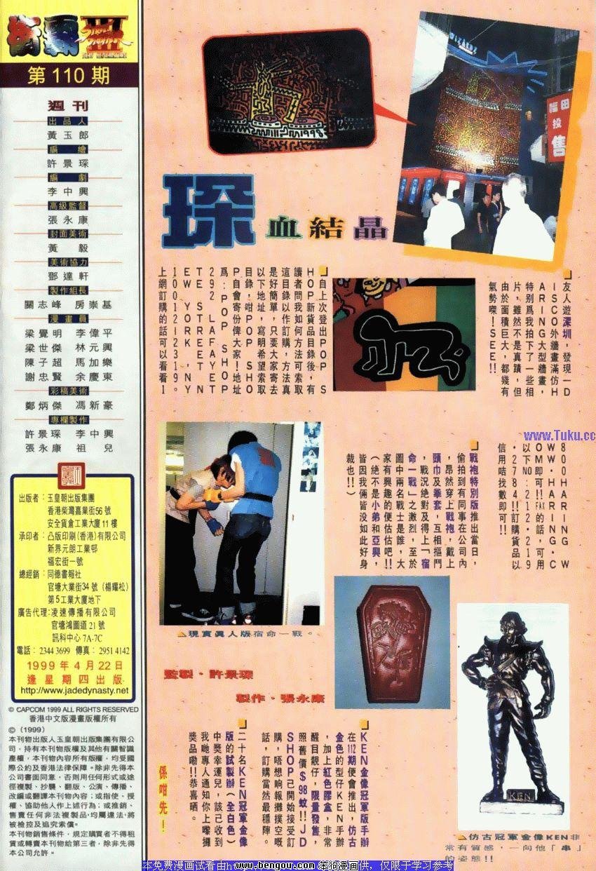 第110卷