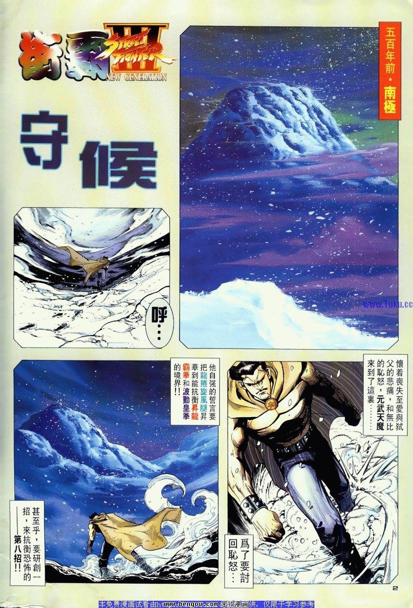 第111卷