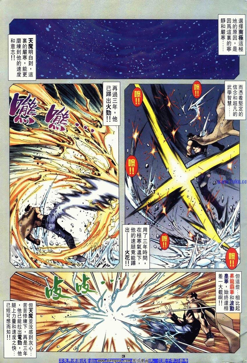 第111卷