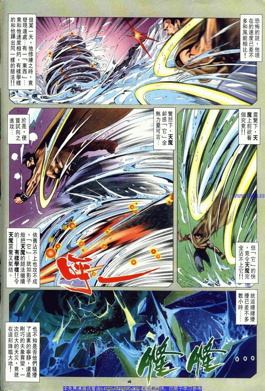 第111卷