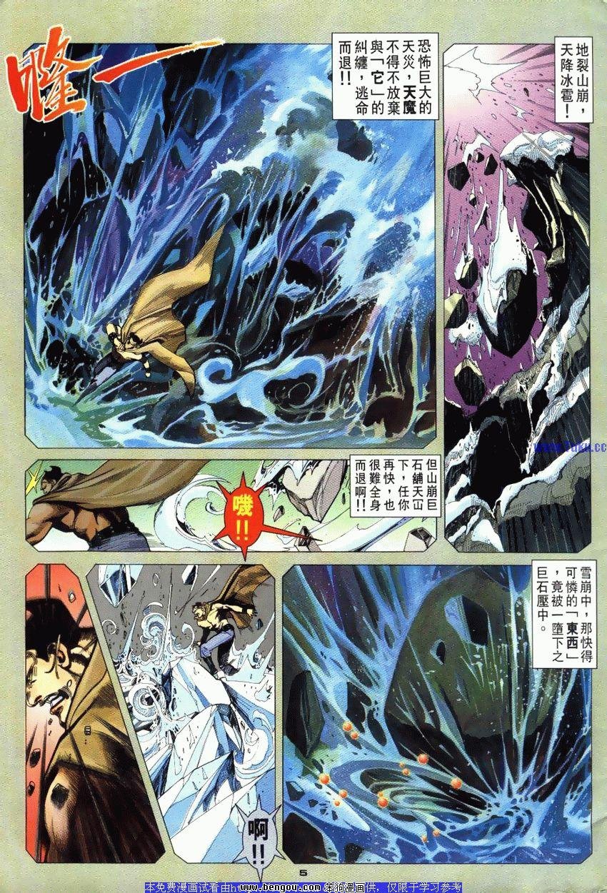 第111卷