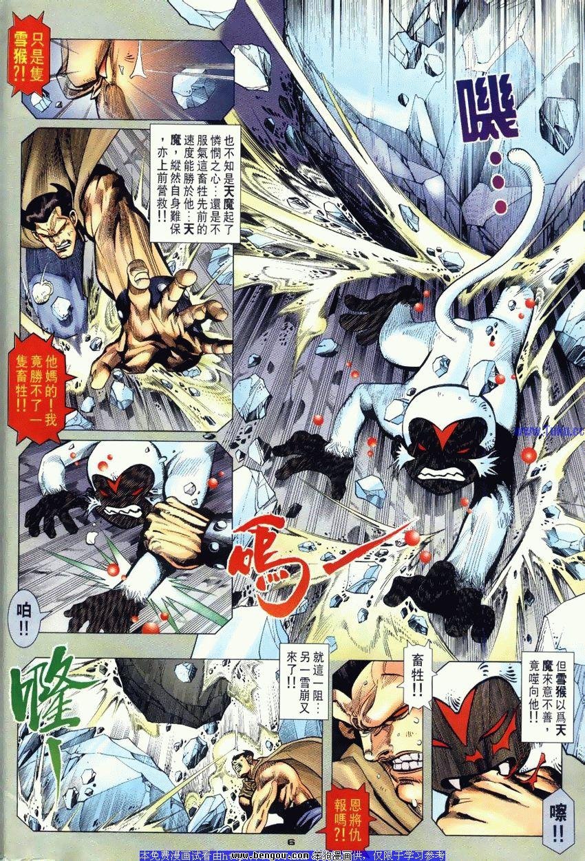 第111卷