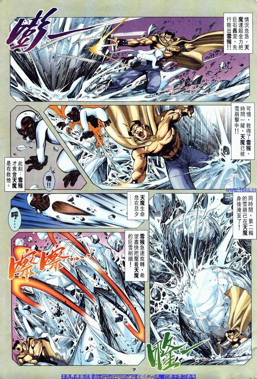 第111卷