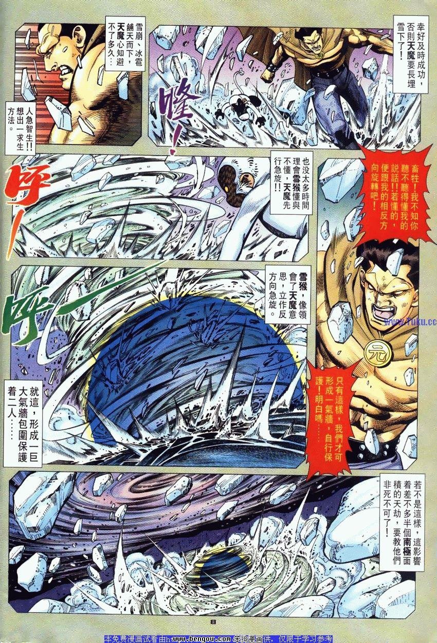 第111卷