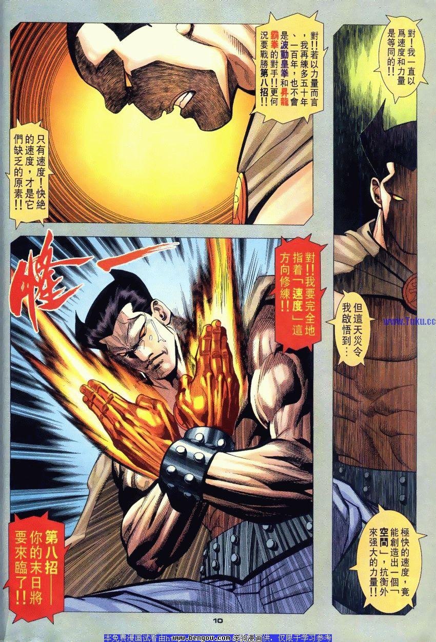 第111卷