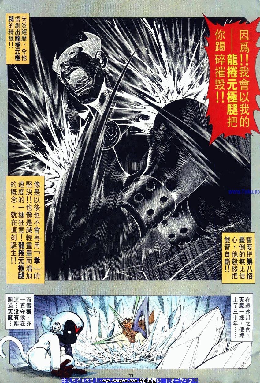 第111卷