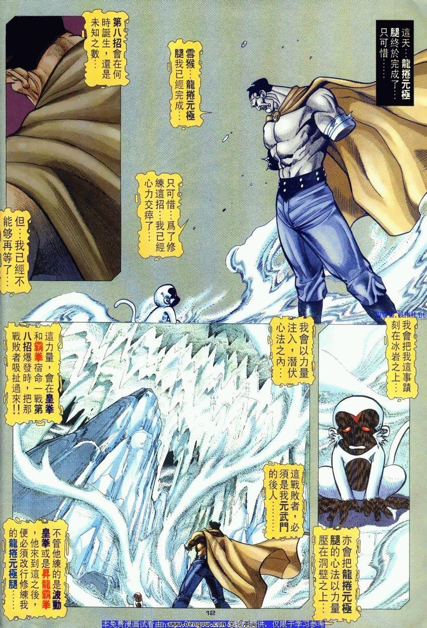 第111卷