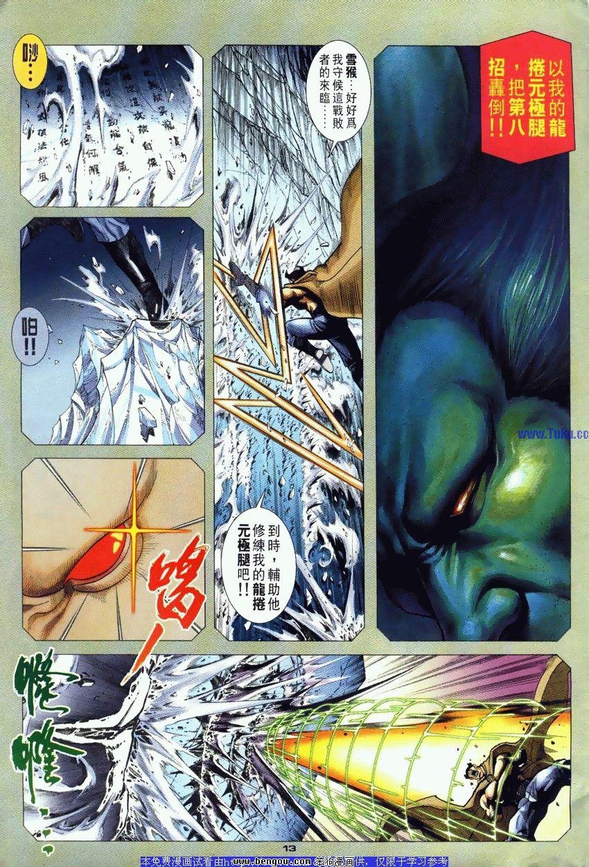 第111卷