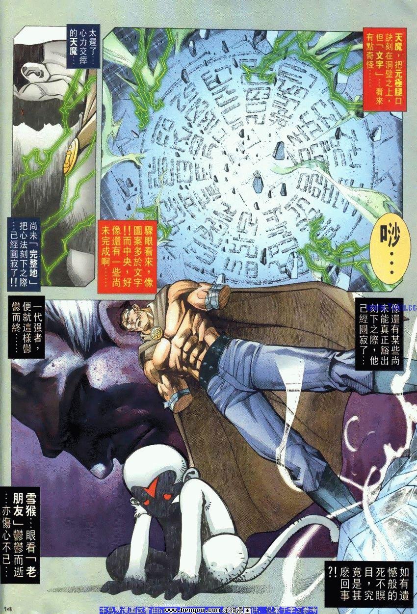 第111卷