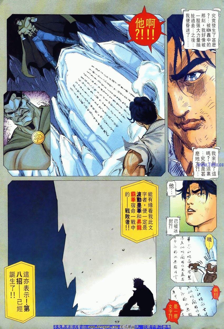 第111卷